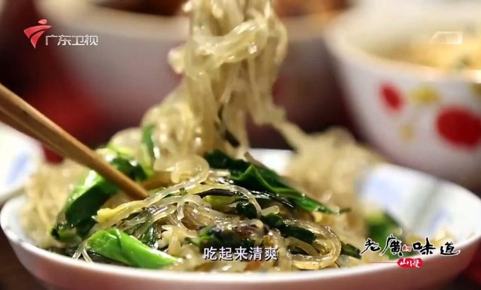 老广的味道 第三季