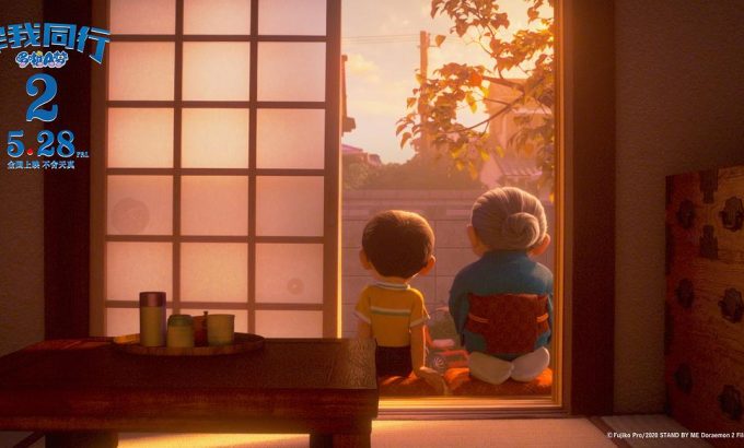 哆啦A梦：伴我同行2 STAND BY ME ドラえもん2