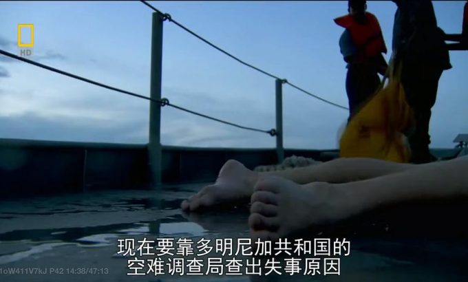 空中浩劫 第五季 Mayday Season 5