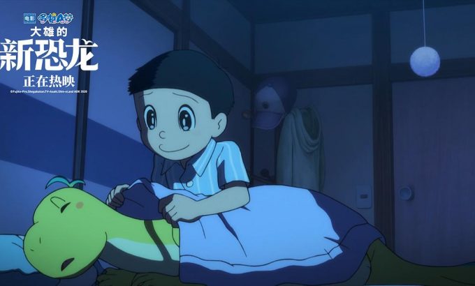哆啦A梦：大雄的新恐龙 映画ドラえもん のび太の新恐竜