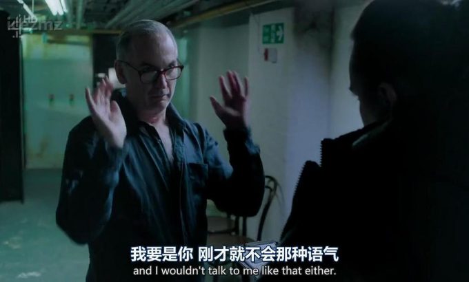 无意冒犯 第三季 No Offence Season 3