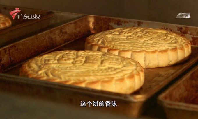 老广的味道 第二季