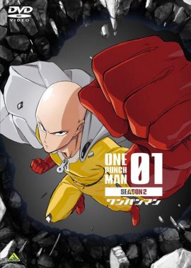 一拳超人 第二季 OVA1 ワンパンマン SEASON2 サイタマとそこそこの能力者達