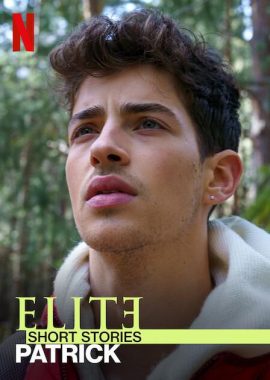 名校风暴短篇故事：派崔克 第一季 Elite Short Stories: Patrick Season 1