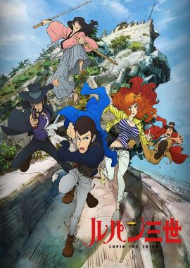 鲁邦三世 PART4 ルパン三世 新シリーズ
