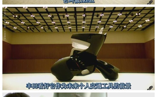 巅峰拍档 第十二季 Top Gear Season 12