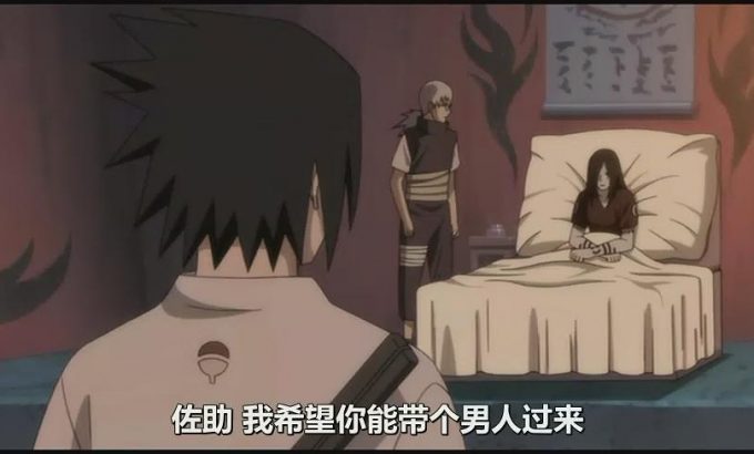 火影忍者疾风传剧场版：羁绊 劇場版 NARUTO -ナルト- 疾風伝 絆