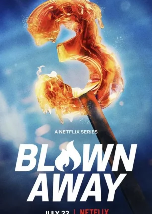 美哉琉璃：巧匠大比拼 第三季 Blown Away Season 3