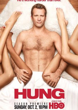 大器晚成  第三季 Hung Season 3