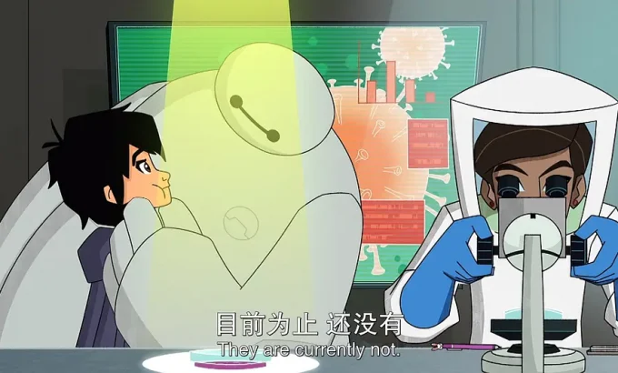 剧集版超能陆战队 第一季 Big Hero 6: The Series Season 1