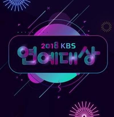 2018 KBS 演艺大赏 2018 KBS 연예대상