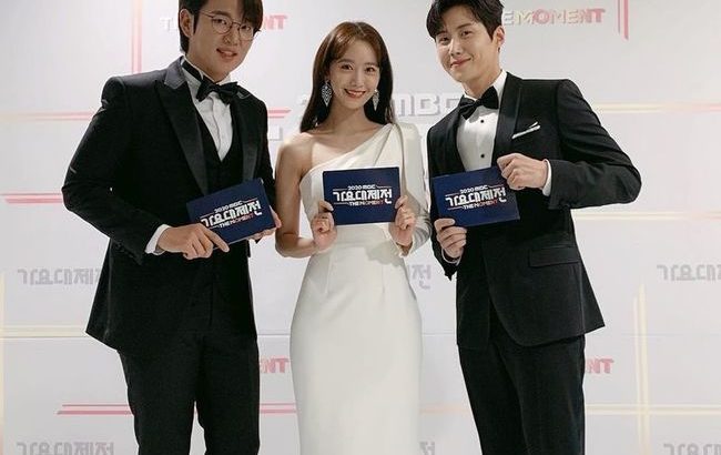 2020 MBC 歌谣大祭典：The Moment 2020 MBC 가요대제전