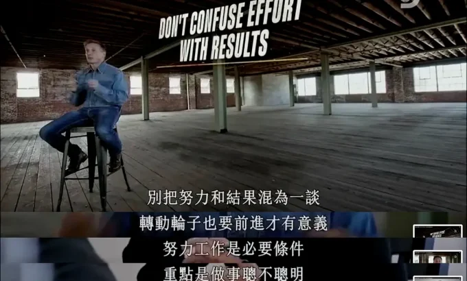 富豪谷底求翻身 第一季 Undercover Billionaire Season 1