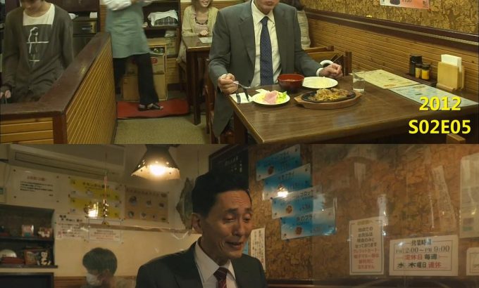 孤独的美食家 第九季 孤独のグルメ Season9