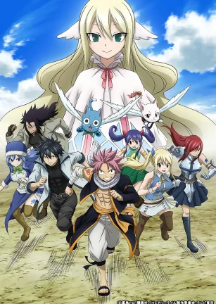 妖精的尾巴 最终季 FAIRY TAIL アニメファイナルシーズン