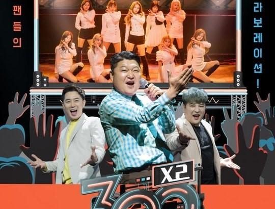 300 X2 300 엑스투