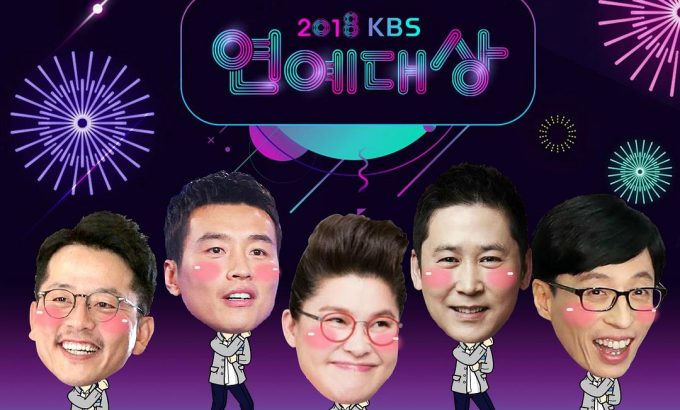 2018 KBS 演艺大赏 2018 KBS 연예대상
