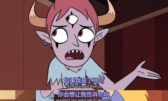 星蝶公主 第四季 Star vs. the Forces of Evil Season 4