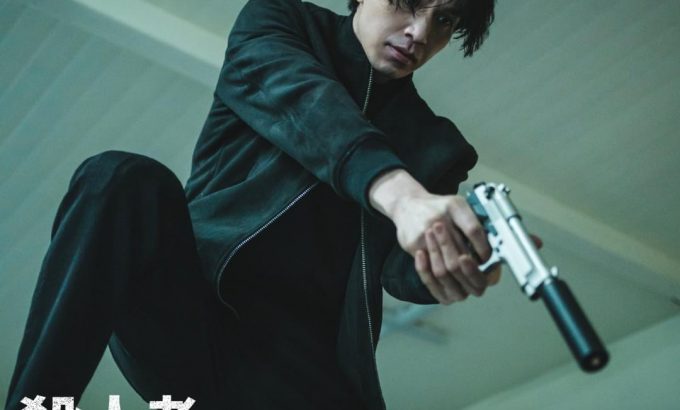 杀人者的购物中心 킬러들의 쇼핑몰