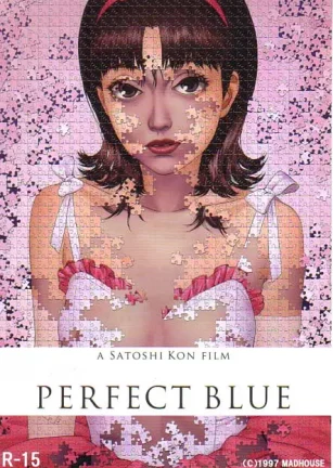 未麻的部屋 Perfect Blue
