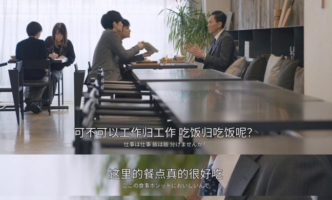 孤独的美食家～美味却苦涩……井之头五郎的灾难～ 孤独のグルメ～美味しいけどホロ苦い...井之頭五郎の災難～