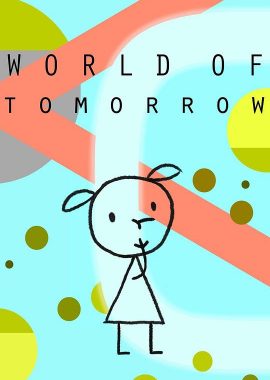 今夕何夕 World of Tomorrow