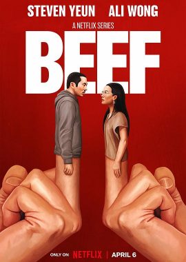 怒呛人生 Beef
