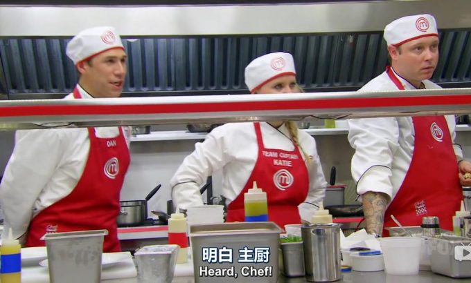 厨艺大师(美版) 第七季 Masterchef Season 7