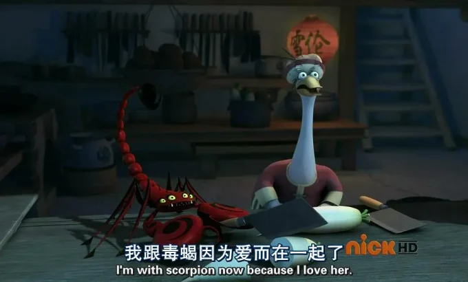 功夫熊猫：盖世传奇 第一季 Kung Fu Panda: Legends of Awesomeness Season 1