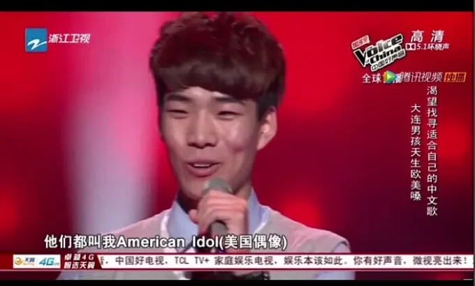 中国好声音 第三季