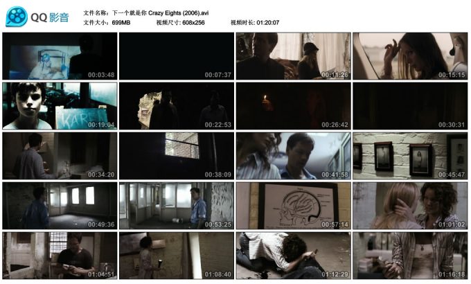 下一个就是你 Crazy Eights