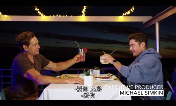 扎克·埃夫隆带你闯世界 第二季 Down to Earth with Zac Efron Season 2