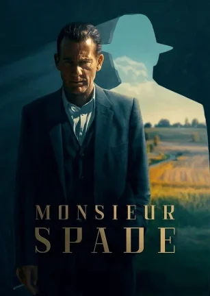 斯派德先生 Monsieur Spade