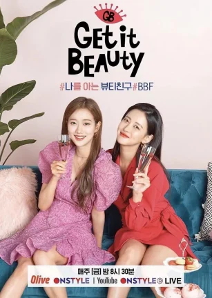 Get It Beauty 2020 겟잇뷰티 2020