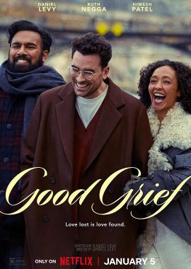 放下旅程 Good Grief