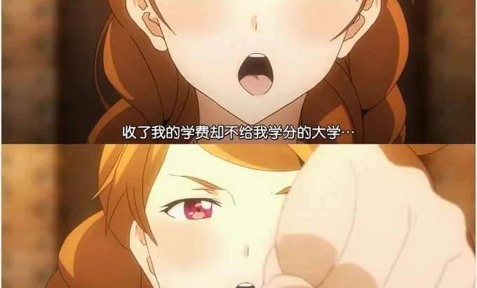 伽利略少女 ガリレイドンナ