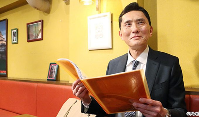 孤独的美食家 第七季 孤独のグルメ Season7