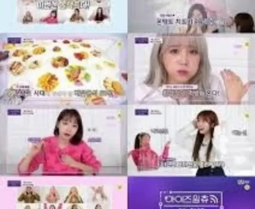 IZ*ONE CHU—ON:TACT 아이즈원츄-ON:TACT