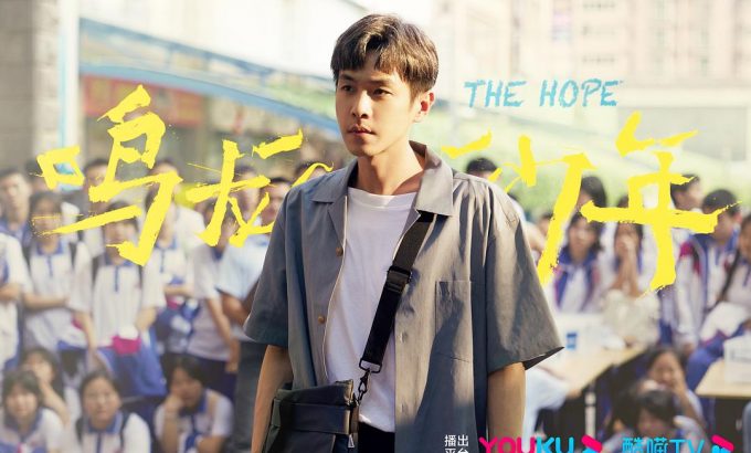 鸣龙少年