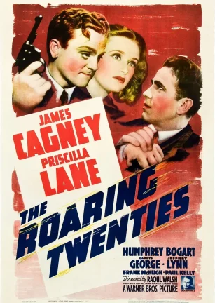 私枭血 The Roaring Twenties