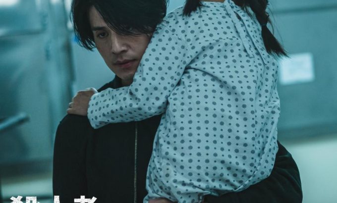杀人者的购物中心 킬러들의 쇼핑몰