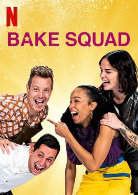 圆梦烘焙团 第一季 Bake Squad Season 1