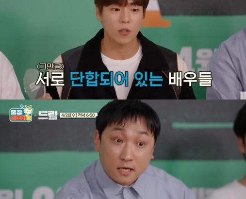 出差十五夜2：梦想 特辑 출장 십오야2 X 드림 스페셜