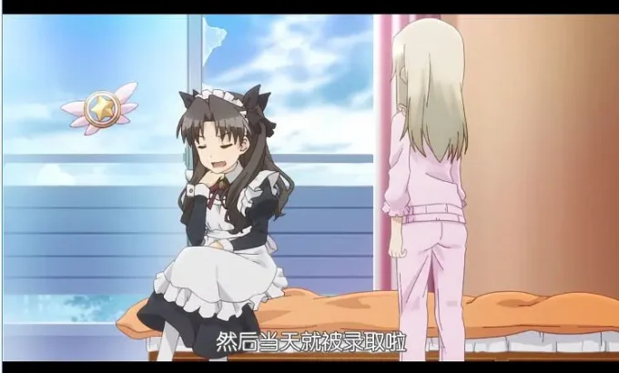 魔法少女伊莉雅 第一季 特典 Fate/kaleid liner プリズマ☆イリヤ 特典