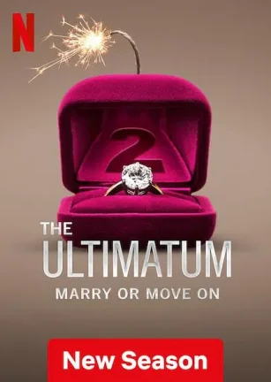 最后通牒：不结就分 第二季 The Ultimatum: Marry or Move On Season 2