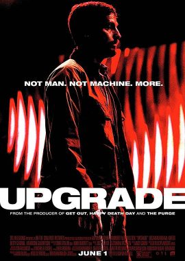 升级 Upgrade