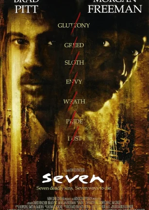 七宗罪 Se7en