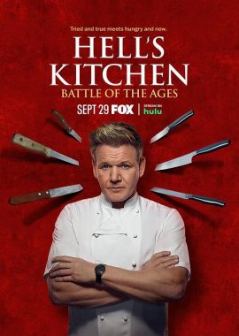 地狱厨房(美版) 第二十一季 HELL'S KITCHEN: BATTLE OF THE AGES Season 21