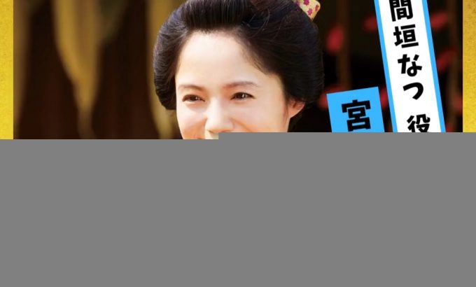大名破产 大名倒産