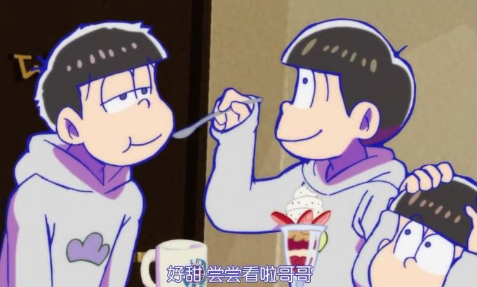 阿松 おそ松さん